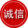 万州区诚信救援服务