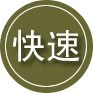 万州区24小时道路救援