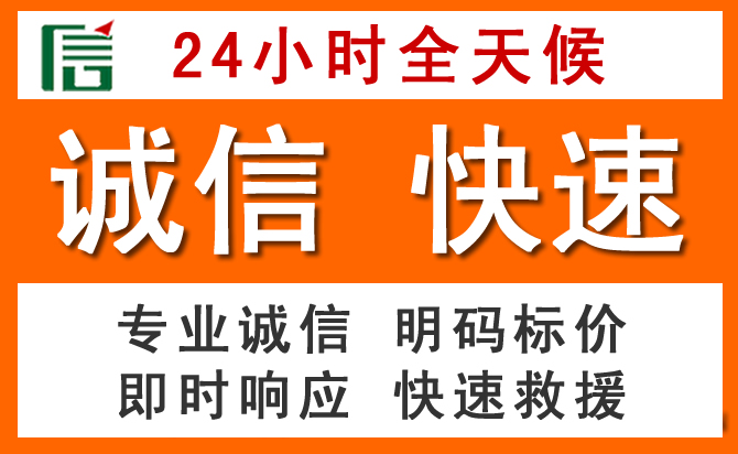如何制定合理价格策略缓解万州区道路救援售后压力