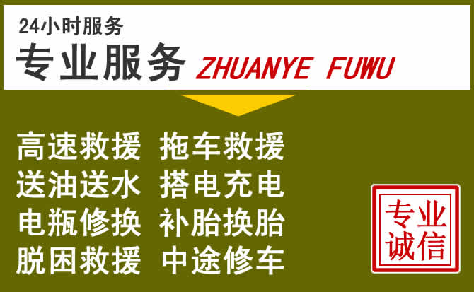 新能源汽车保有量攀升,万州区道路救援行业未来发展新趋势解析