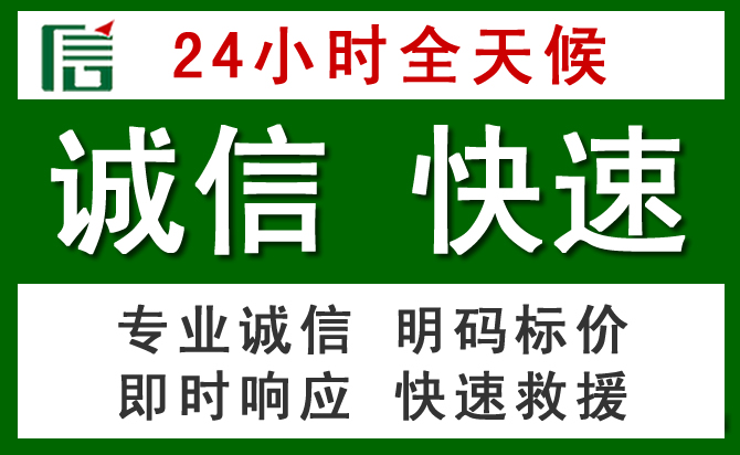 万州区道路救援 万州区汽车救援